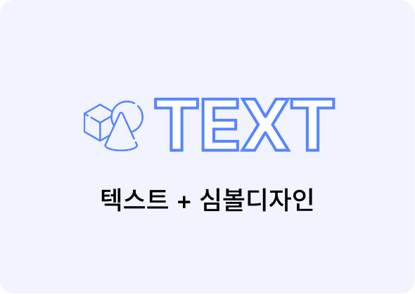 /servicePage/Service01_3_cost02.png