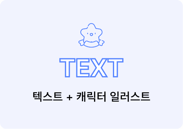 /servicePage/Service01_3_cost03.png