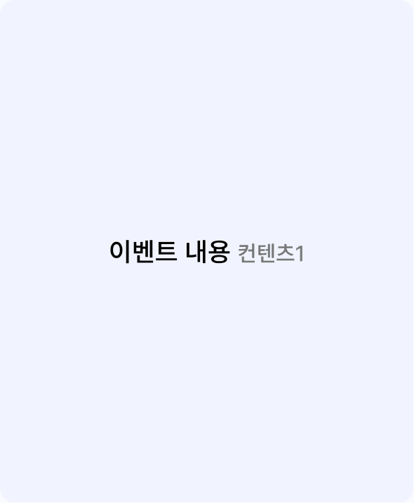 /servicePage/Service01_4_cost01.png
