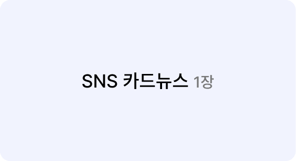 /servicePage/Service01_5_cost01.png