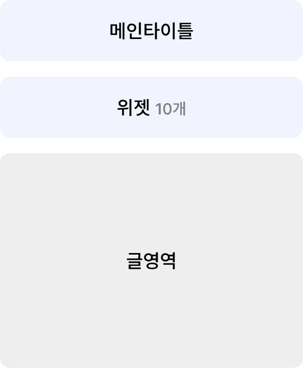 /servicePage/Service01_7_cost03.png