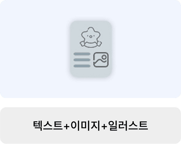 /servicePage/Service02_2_cost03.png