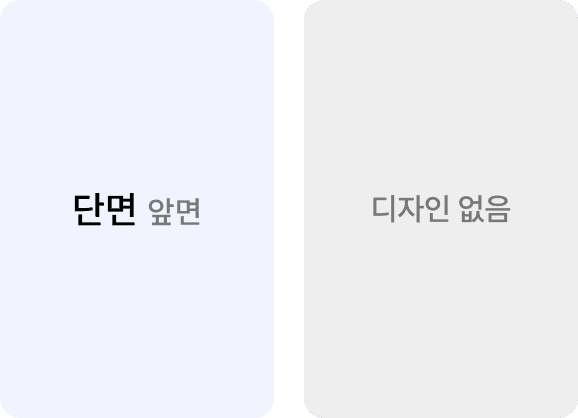 /servicePage/Service02_4_cost01.png