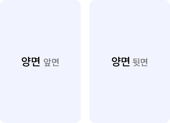 /servicePage/Service02_4_cost02.png