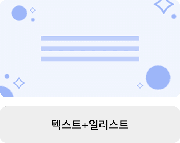 /servicePage/Service02_5_cost01.png