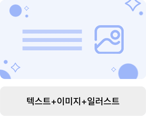 /servicePage/Service02_5_cost03.png