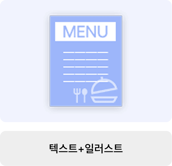 /servicePage/Service02_6_cost01.png