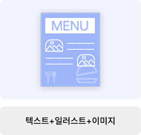 /servicePage/Service02_6_cost03.png