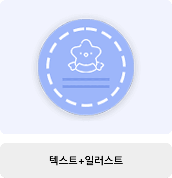 /servicePage/Service02_7_cost01.png