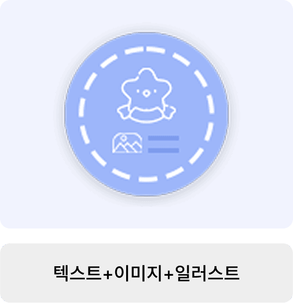 /servicePage/Service02_7_cost03.png