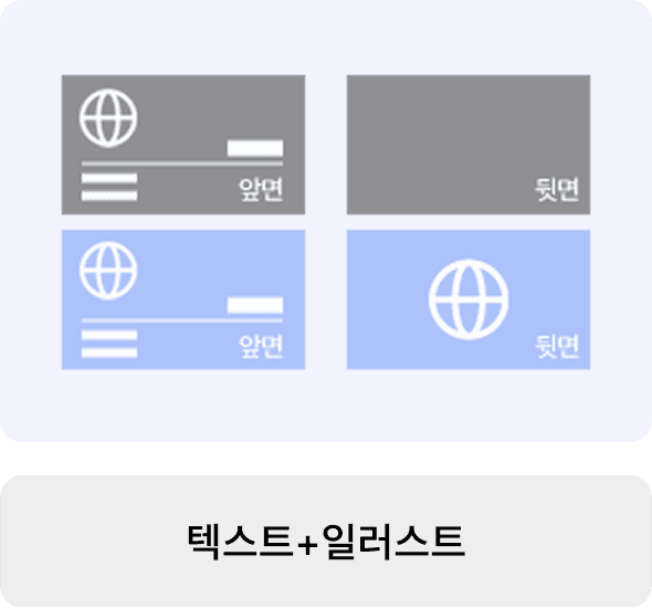 /servicePage/Service02_8_cost01.png