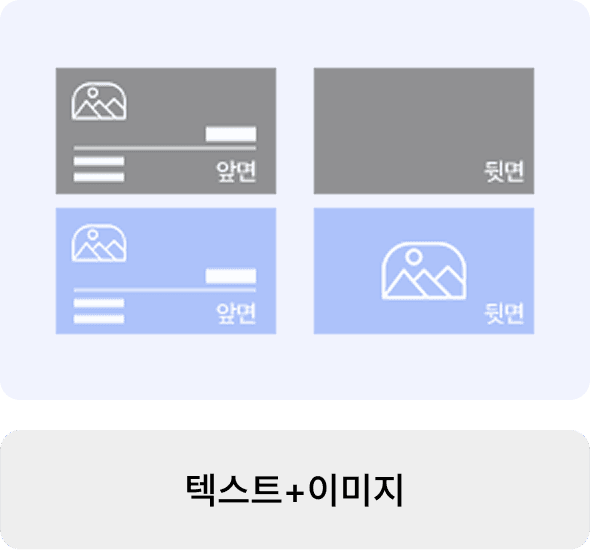 /servicePage/Service02_8_cost02.png