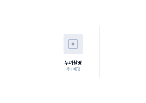 /servicePage/Service03_5_cost01.png
