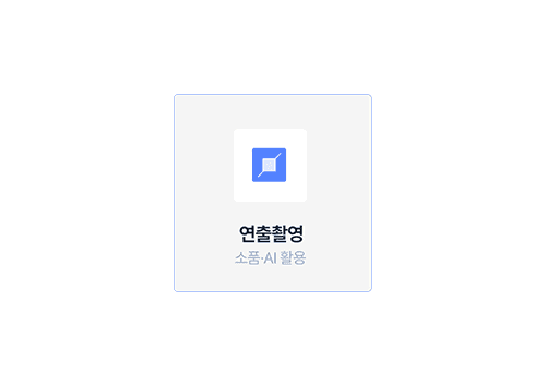 /servicePage/Service03_5_cost02.png