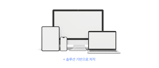 /servicePage/service01_8_img05.png