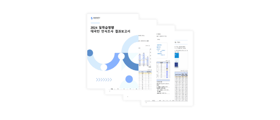 /servicePage/service03_8_img04.png